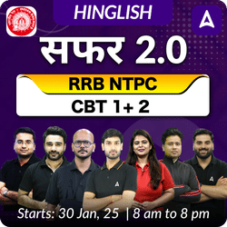 सफर 2.0- Safar 2.0 RRB NTPC New Batch for CBT 1+ 2  | Hinglish | Online Live Classes By Adda247